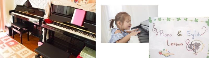本厚木ピアノ教室